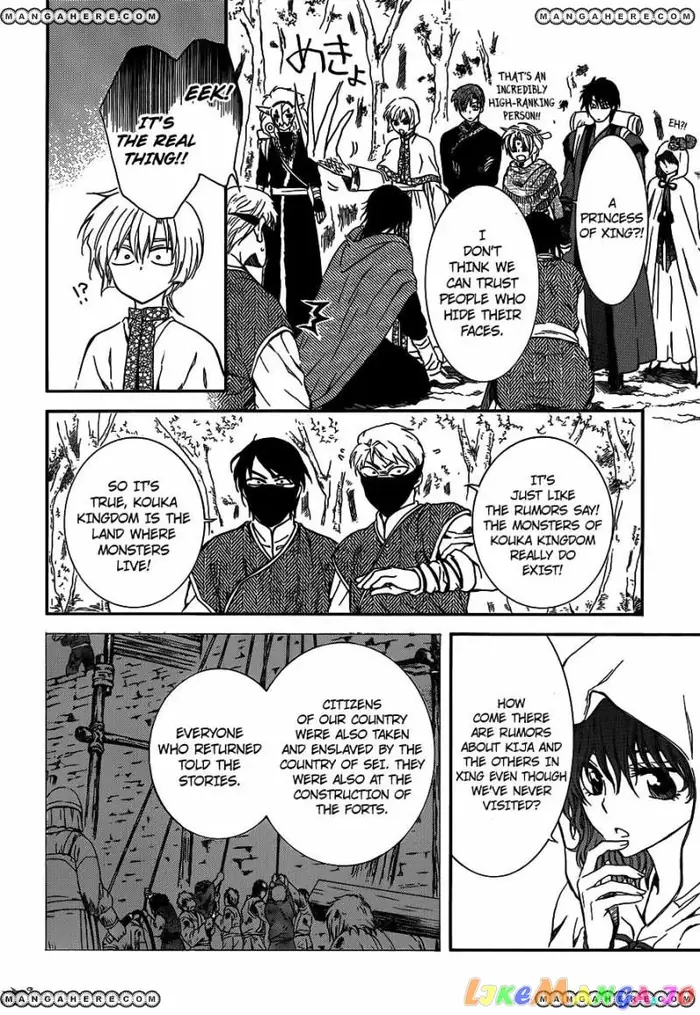 Yona of the Dawn Chapter 127 image 08_optimized